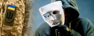 Шахрай з Одеси видурив у військовослужбовця понад 200 тисяч гривень 