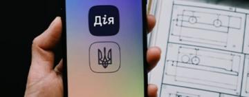 Понад 3,5 тисячі заявок щодо бронювання співробітників надійшло в «Дію» за добу