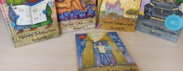 Фантастичний світ пригод Лесі Ворониної