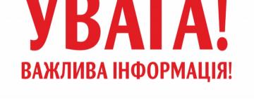 Кілійців закликають кип’ятити воду перед вживанням: причина