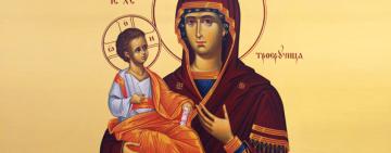25 июля. Иконы Пресвятой Богородицы "Троеручица"