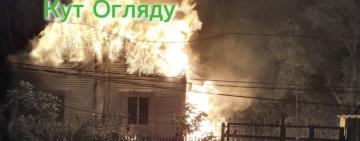 На Одещині вщент згоріла будівля сільської ради