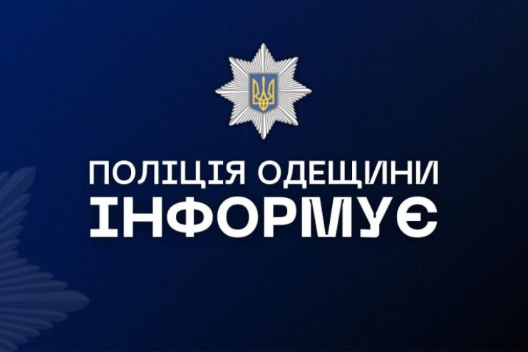 В Одесі чоловік за зауваження побив жінку на тролейбусній зупинці