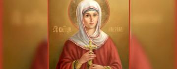 30 июля. Память святой великомученицы Марины Антиохийской 