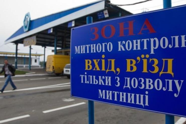В пунктах пропуску Одещини можливі складнощі з перетином кордону