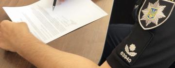 На Одещині викрили хитромудрих шахраїв: як фальшиві квитанції приносили безкоштовні товари