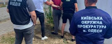 На Одещині викрито афериста, який «торгував» вигаданими посадами у ДВБ