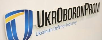 Укроборонпром вперше увійшов до 50 кращих всесвітніх оборонних компаній
