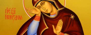 13 августа. Иконы Пресвятой Богородицы "Непраздная"