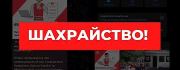 Обережно! Шахраї створили фейковий Telegram-канал українського «Червоного Хреста»