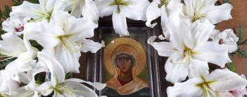 18 августа. Память святой праведной Нонны, матери святителя Григория Богослова