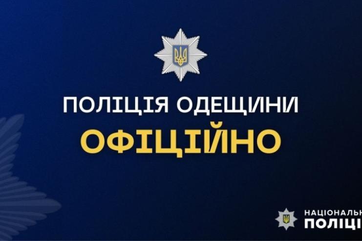 Поліція перевіряє факт вбивства чоловіком маленьких кошенят на смітнику в Арцизі