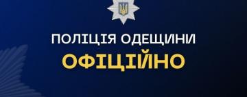 Поліція перевіряє факт вбивства чоловіком маленьких кошенят на смітнику в Арцизі