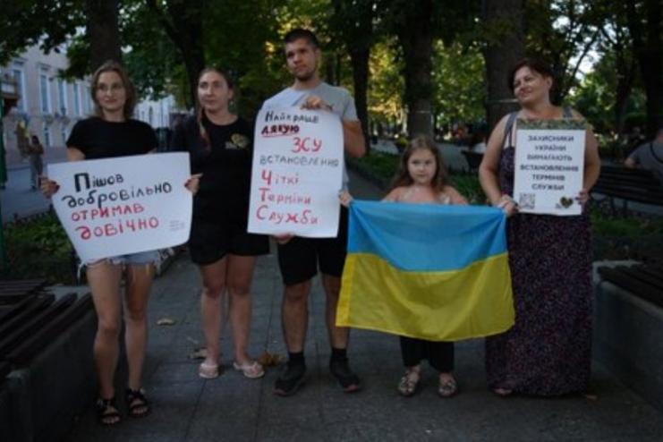 В Одесі відбувся пікет членів родин військовослужбовців за чіткі терміни служби