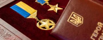 Держава надаватиме житло Героям України, Зеленський підписав указ