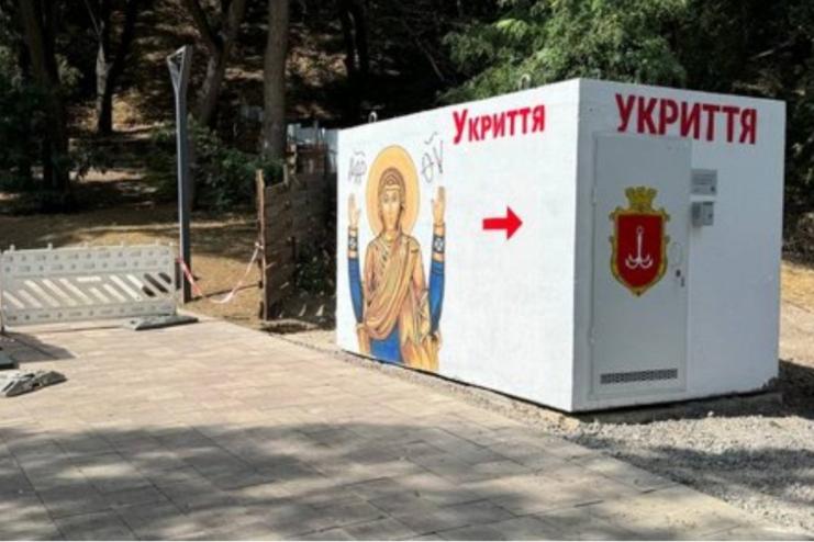 В Одесі встановили ще два мобільні укриття