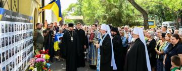 В Одесі Митрополит Епіфаній провідав поранених захисників України та освятив 