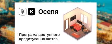 Є-Оселя: 277 захисників з Одещини скористалися безвідсотковим кредитом для придбання нового житла