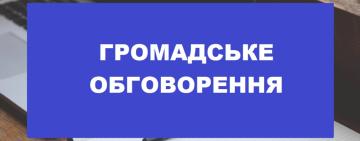 Жителів Тарутине запрошують до обговорення щодо перейменування вулиці на честь загиблого Героя