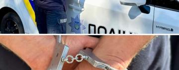 Пограбував незнайому дівчину, втішаючи: поліцейські затримали жителя Одеси за майновий злочин