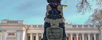 Чи потрібен дозвіл ЮНЕСКО, щоб демонтувати пам'ятник Пушкіну в Одесі