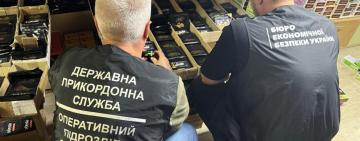 На Одещині прикордонники викрили бізнес-схему нелегального продажу тютюну для кальяну на суму 3,3 мільйони гривень