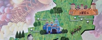 В Болградській громаді вчитель інформатики створила корисний чат-бот