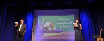 В Кілії з розмахом і неабияким теплом вітали працівників освіти громади