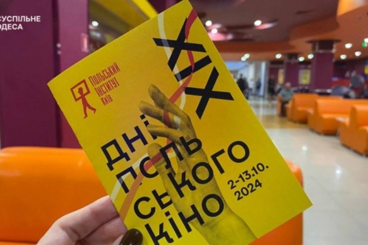 "Дні польського кіно" відбулися в Одесі