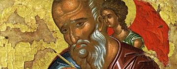 9 октября. Память святого апостола и евангелиста Иоанна Богослова  