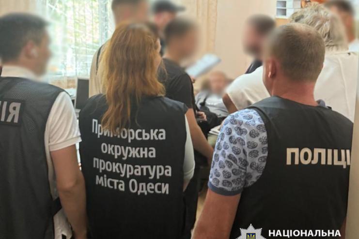 В Одесі судитимуть лікарів, які «діагностували» психічні розлади призовникам за гроші
