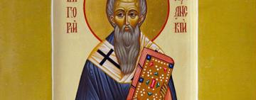 13 октября. Память священномученика Григория просветителя Великой Армении  