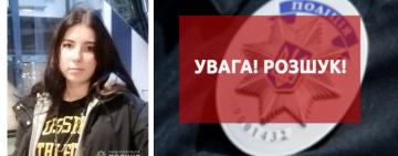 В Ізмаїльському районі поліція розшукує 17-річну Вікторію Минчогу