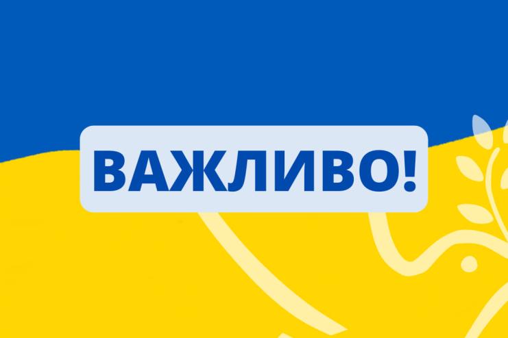 НЕГАЗИФІКОВАНІ: Арцизька міська рада працює над полегшенням фінансового навантаження для мешканців багатоквартирних будинків