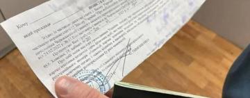 У разі несплати ухилянтами штрафів їхнє майно та кошти можуть арештувати, - Мін’юст