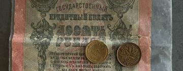 «Новий заповіт» і гроші початку минулого століття виявили прикордонники у пункті пропуску «Орлівка»