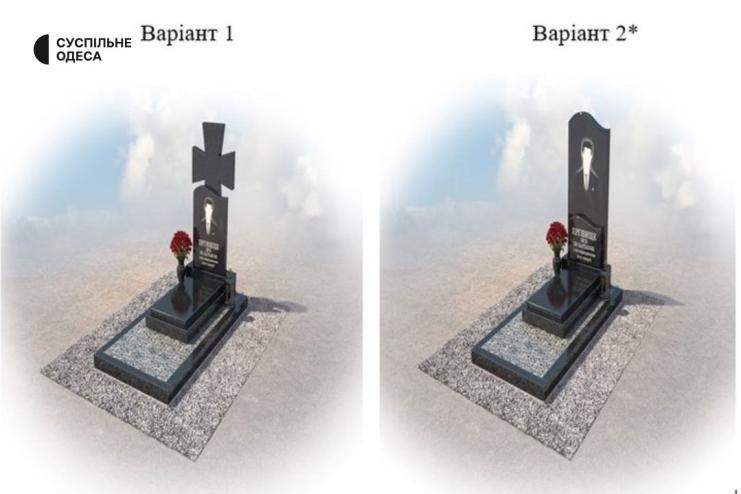 Одеський виконком проголосував за новий варіант надгробних пам’ятників загиблим військовим