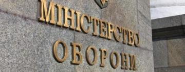 На Одещині державі повернули землі оборонного призначення вартістю понад 500 млн грн