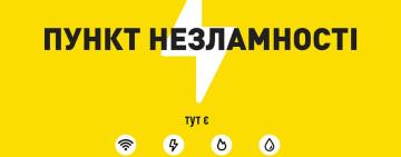 На Одещині підготували до роботи понад 800 пунктів незламності