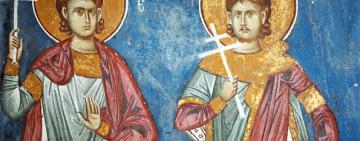 7 ноября. Память святых мучеников Маркиана и Мартирия  