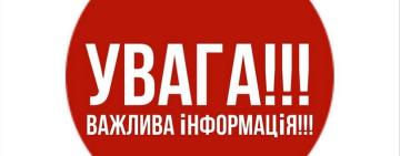  До уваги водіїв! На автодорозі Одеса-Рені вночі буде призупинено рух вантажівок та легковиків
