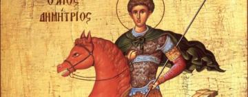 8 ноября. Память святого великомученика Димитрия Солунского  