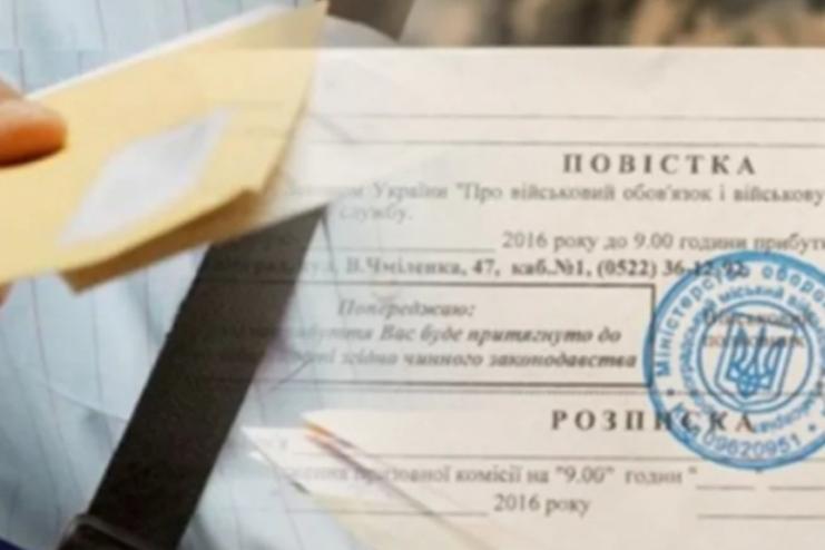 На Одещині винесли вирок чоловіку, який відмовився від повістки