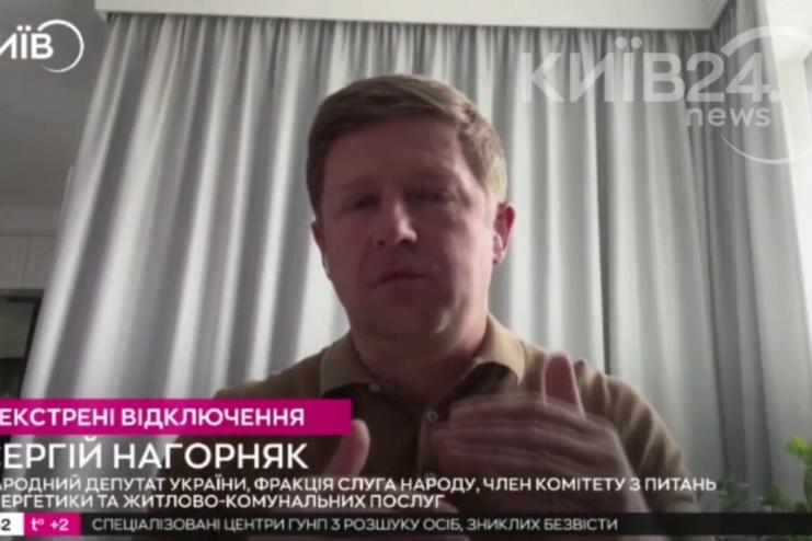 Екстрені відключення світла: необхідність для зниження навантаження та захисту від ракетних атак
