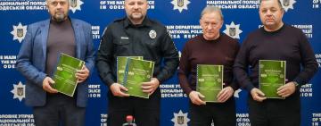 Ще три територіальні громади Одещини долучилися до реалізації безпекового проєкту «Поліцейський офіцер громади»