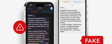 Шахраї маскуються під працівників відомого інтернет-магазину ROZETKA