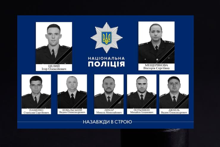 В Одесі попрощалися з поліцейськими, які загинули від російського удару