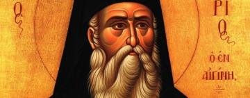 22 листопада – День пам'яті Святителя Нектарія Егінського.