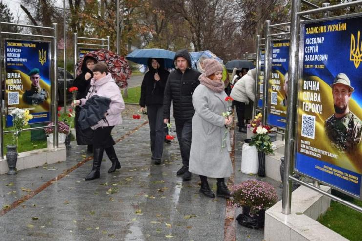 Сарата відзначила День Гідності і Свободи