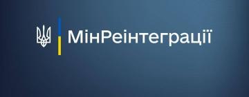 В Україні запущено державний мобільний застосунок для пошуку роботи